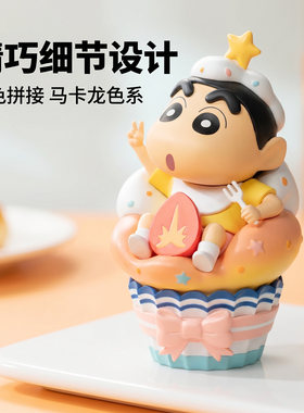 正版蜡笔小新动漫周边点心时间系列盲盒手办车载桌面摆件生日礼物