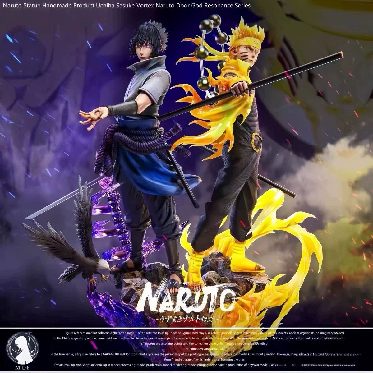 火影忍者手办缺氧鸣人佐助动漫周边二次元GK雕像模型礼物送男生