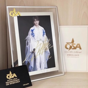 周深周边亲笔签名照相框专辑摆件生日礼物送女生海报CSA保真照片