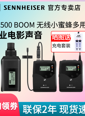 森海塞尔EW500 BOOM EW512P FILM小蜜蜂摄像机专业无线麦克风话筒