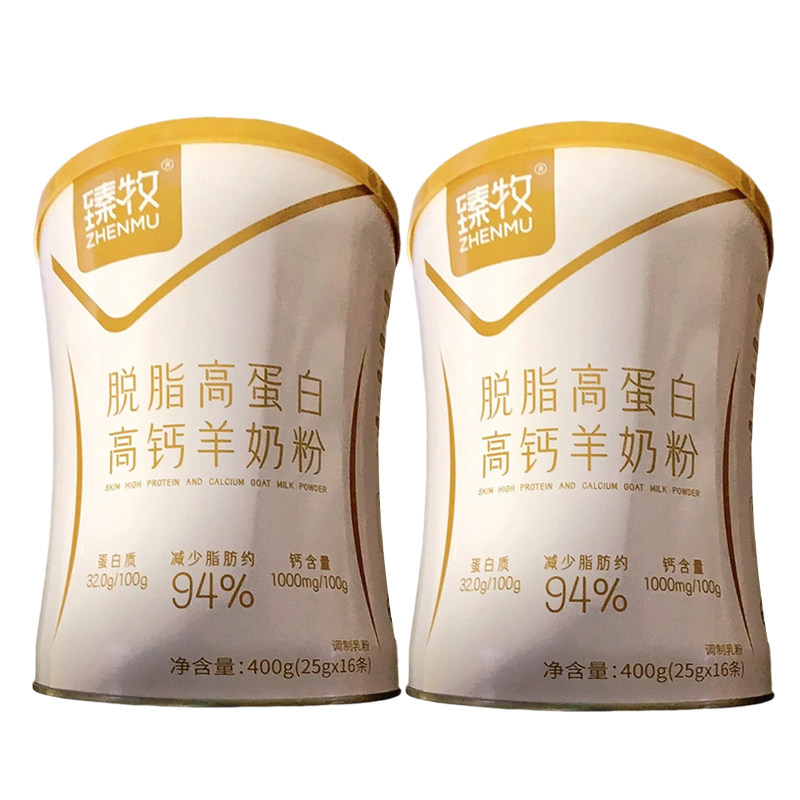 臻牧脱脂高蛋白高钙羊奶粉400学生/成人/中老年羊