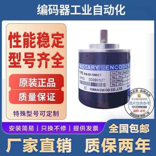供应全新RIB-50-0400ZT编码器外径50轴8脉冲400