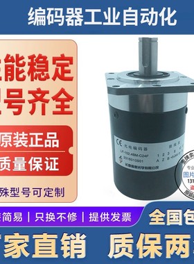 LF-102.4BM-C05D-C24F编码器C05P-C15F(Z)-C10-30F-(1m-2)-G5-26A