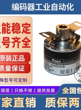 全新现货供应TRD-SH1000B光洋型旋转编码器外径38mm半空心轴8mm