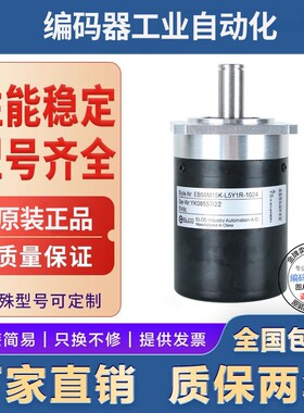 全新现货EB38A6-L6AR-2000编码器1024-1024-360-500-600-50-1000-