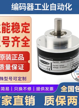 热销BES58-06S6T-1024编码器-2048-360-500-600-1000-100-200
