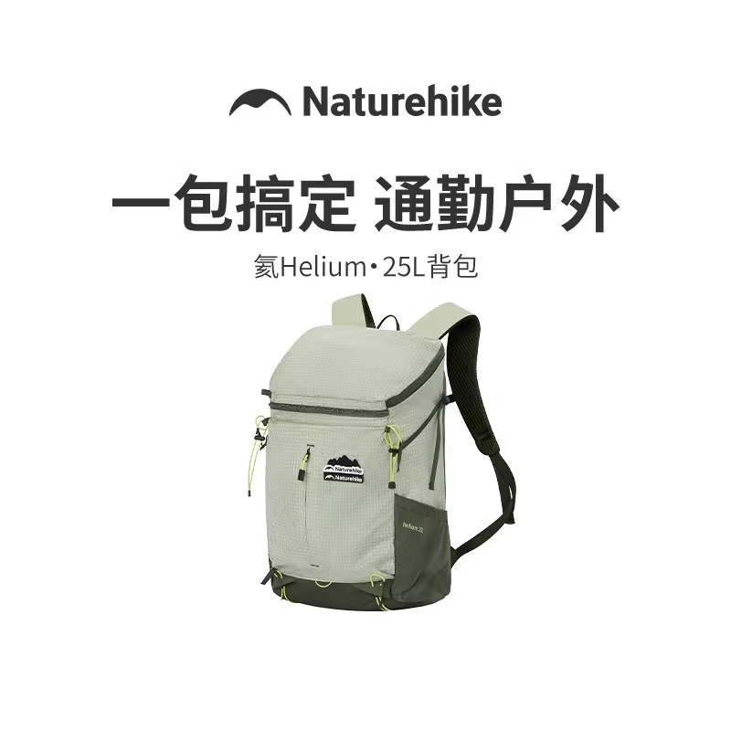挪客氦25L登山包轻户外徒步背包图片