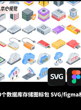 100个数据库和数据云存储内存上传图标fimga/svg格式含高清PNG