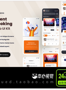 Evenro 活动演唱会门票座位预订APP uikit 应用程序Figma格式