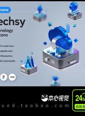 30款3D立体icons未来科幻金属数码科技赛博朋克blender格式图标