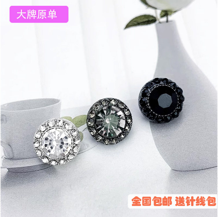亮闪闪镶钻水钻扣子高档 小号精致连衣裙衬衫衬衣纽扣金属