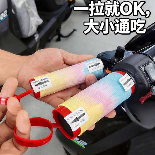 电动车电瓶车把手套机车通用