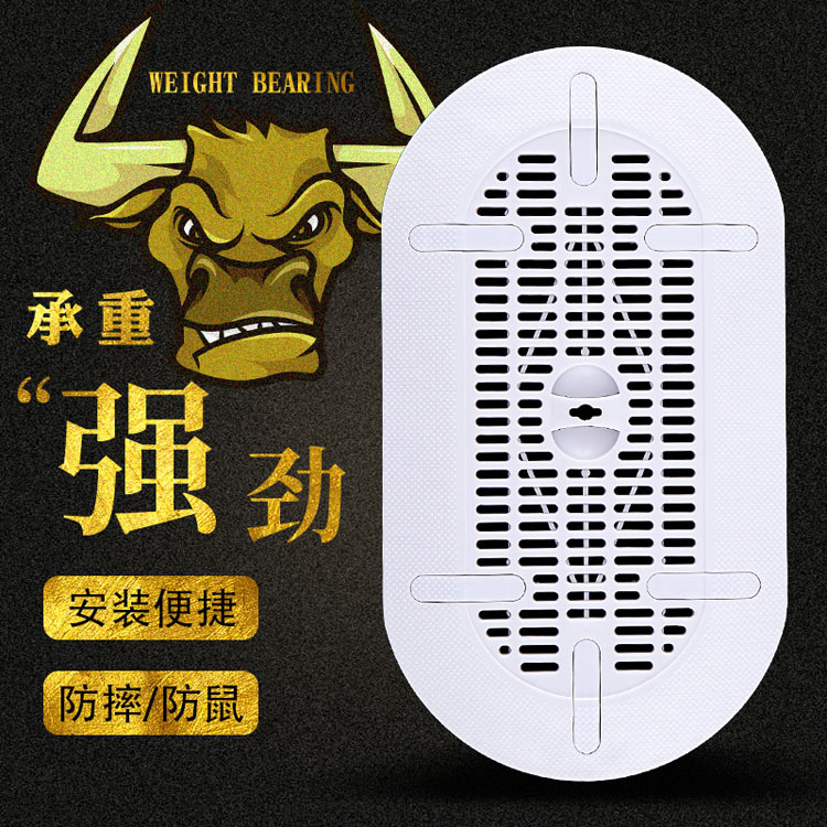 蹲便器盖板厕所蹲坑盖便池承重盖子踏板卫生间防堵盖板通用防臭