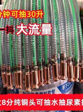 汽车抽油器抖一抽水抽尿素神器