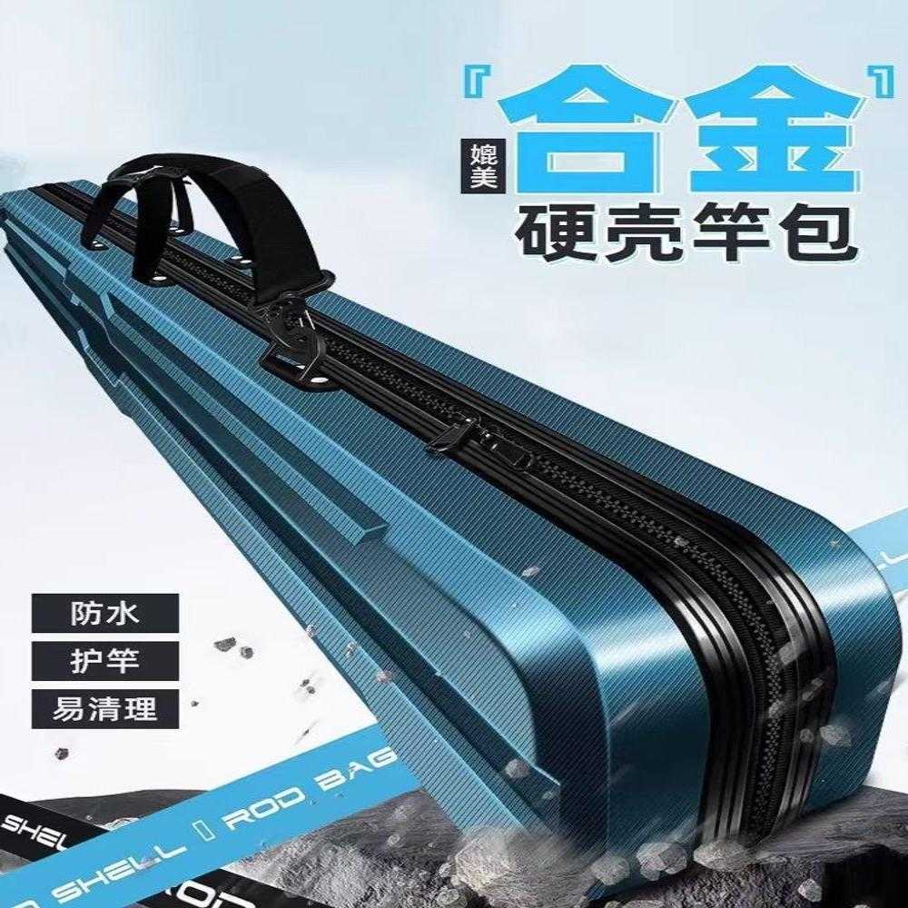 硬壳鱼竿包轻便型鱼具包鱼包