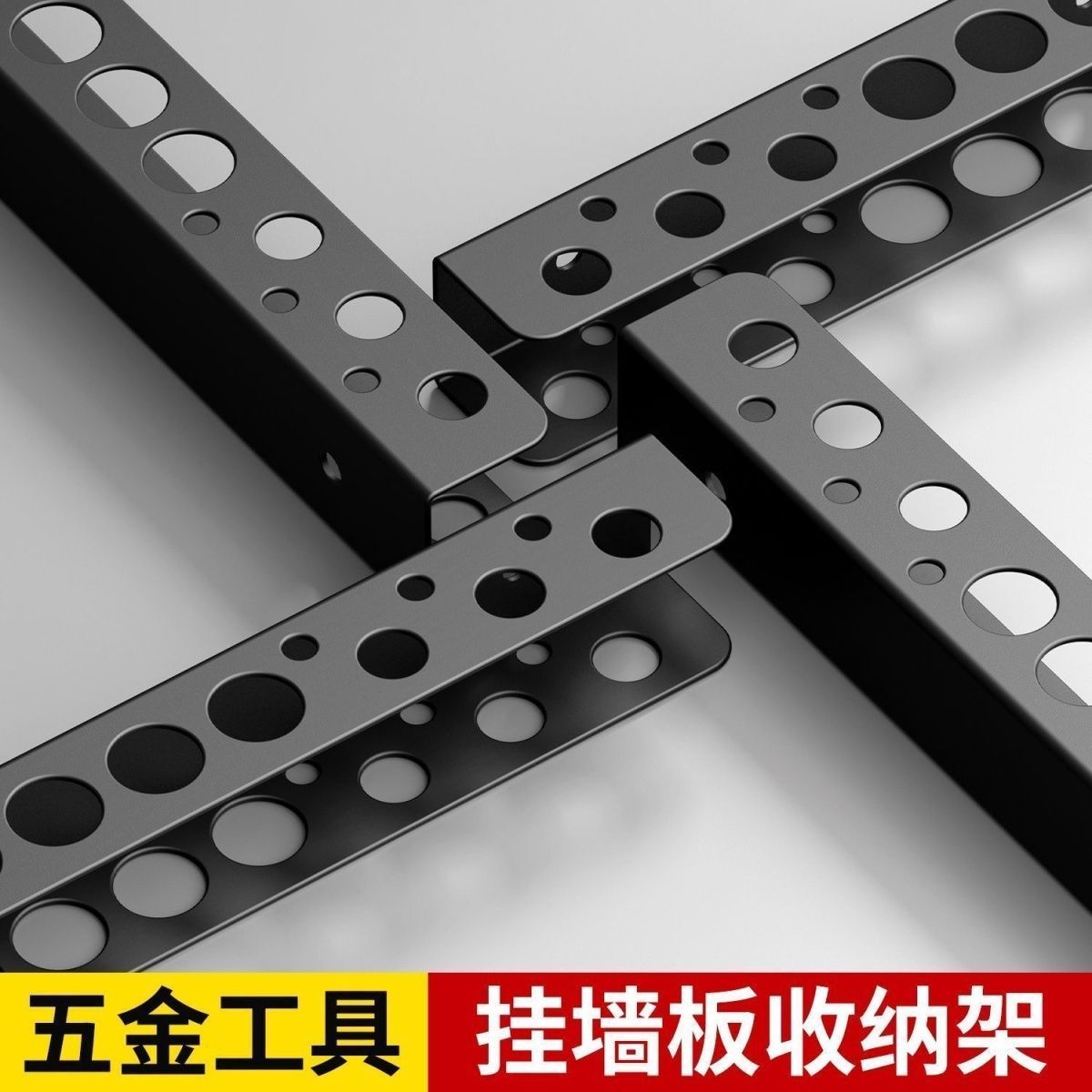 壁挂式五金店工具钳子挂墙收纳