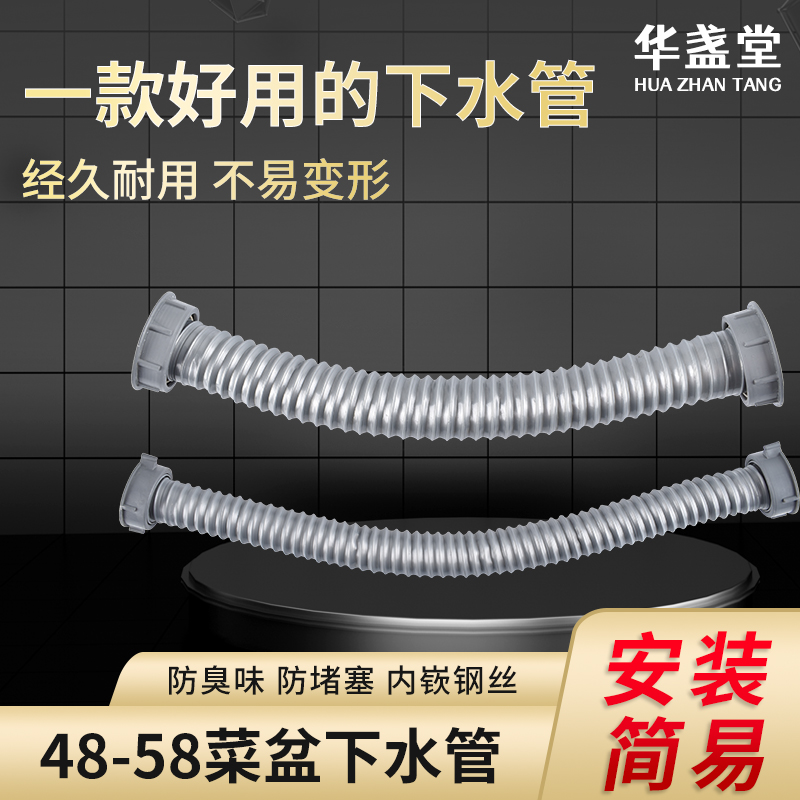 厨房洗菜盆水槽下水管双头螺纹口
