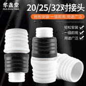 一字排水管接头滚筒波轮洗衣机洗脸盆拖把池下水管对接延长管转换