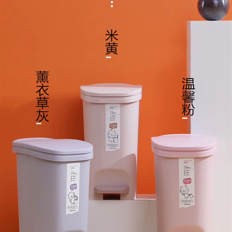 带盖卫生间长筒形小号生活家庭使用北欧垃圾桶塑料脚踩小.10L厕所