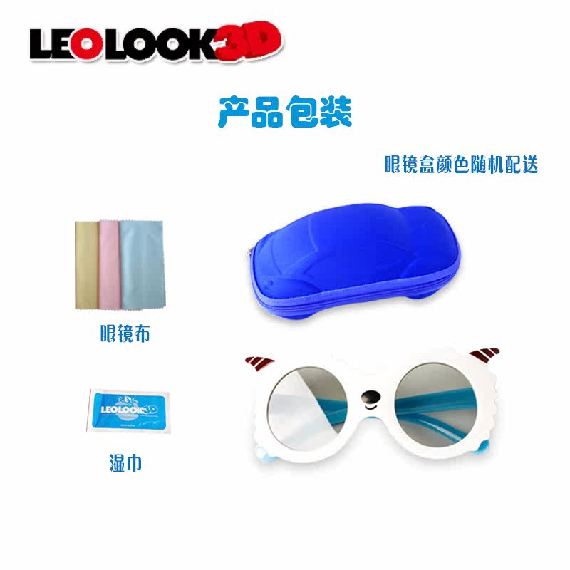 Lunettes 3D LEOLOOK3D - Ref 2623297 Image 4