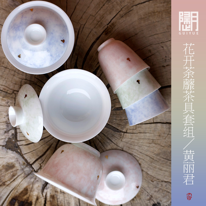 歸月 花开荼靡渐变盖碗三色手工点金品茗杯便携旅行茶具陶瓷茶杯
