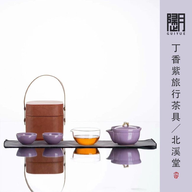 歸月 北溪堂旅行茶具紫色一壶两旅行茶具