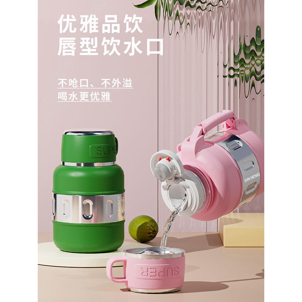 希诺316l不锈钢高档保温壶学生宝妈大容量保温杯户外运动保温瓶泡