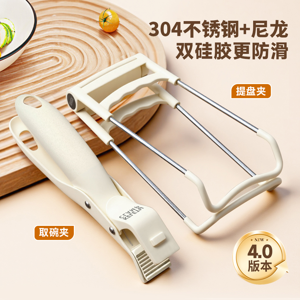 特厚硅胶防滑防烫夹取碗夹不锈钢