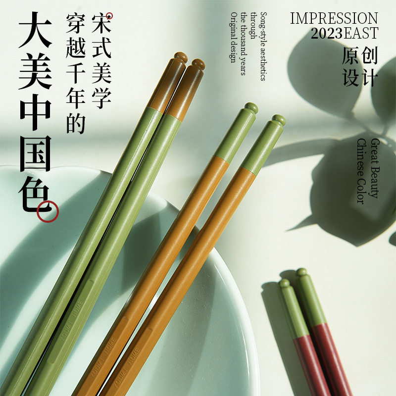 中式风筷子两双装家用日用一人一筷筷尖悬浮设计筷防霉防滑易清洗,餐饮具,筷子,淘宝优惠券,粉丝福利购,淘宝优惠卷