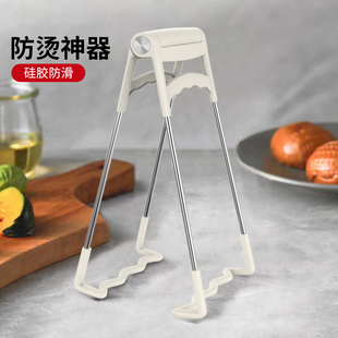 防烫夹提盘夹矽胶防滑不锈钢多功能家用蒸锅砂锅工具厨房碗碟夹子