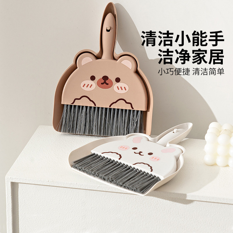 小扫把簸箕套装家用桌面清洁