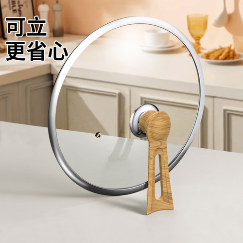 可立钢化玻璃锅盖透明