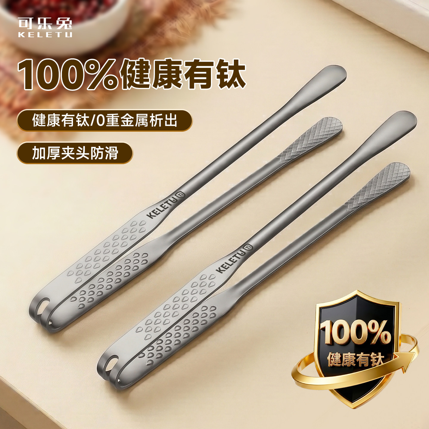 有钛烤肉夹子厨房烧烤夹食品夹316L不锈钢面包夹煎牛排工具食物夹