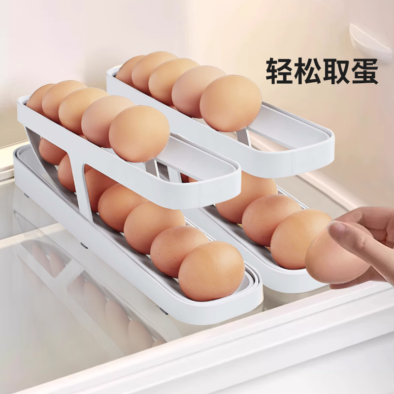 鸡蛋收纳盒冰箱侧门收纳盒