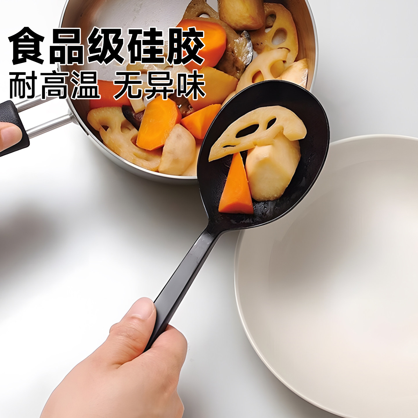 厚皮橙同款勺子食品级硅胶勺耐高温不粘锅炒勺料理辅食搅拌勺锅铲