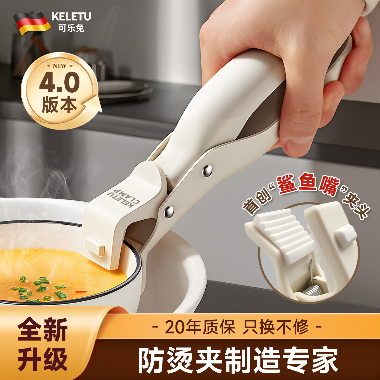 防烫夹取碗夹新款硅胶防滑厨房神器耐高温多功能夹菜盘夹子蒸锅夹,厨房/烹饪用具,厨用取碗/盘夹,淘宝优惠券,粉丝福利购,淘宝优惠卷