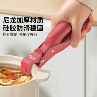 高端家用厨房烤箱硅胶防滑夹子 特厚取碗夹防烫夹碗神器旗舰店新款