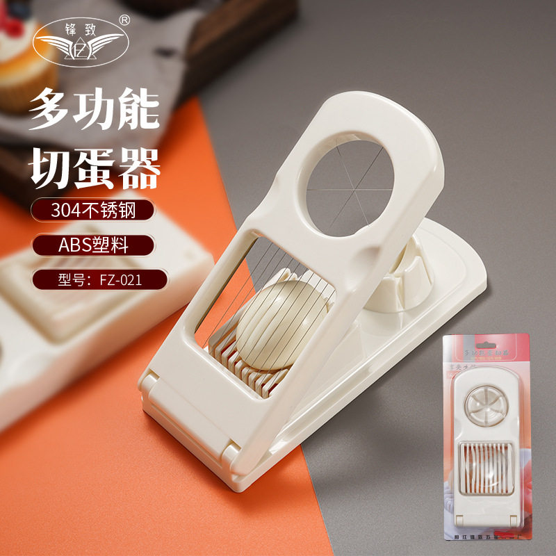 二合一切蛋神器家用多功能鸡蛋切片器松花蛋分割器厨房切蛋小工具,厨房/烹饪用具,手动切片器,淘宝优惠券,粉丝福利购,淘宝优惠卷