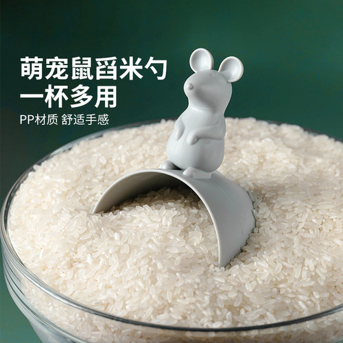 舀米勺子多功能面粉勺可爱