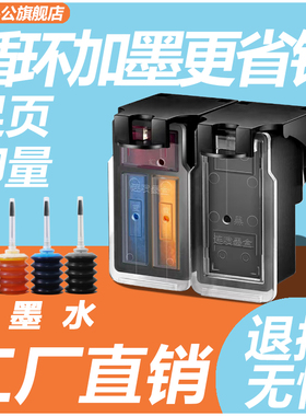 适用佳能845墨盒黑色MG2980 3080 2400  CL846彩色TS3380 3180 ip2880 TS308 208大容量可加墨连喷连供XL墨盒