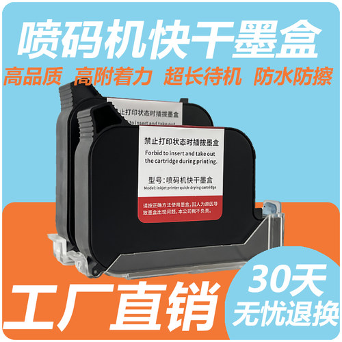 兼容性强，打印字体清晰，不易堵头