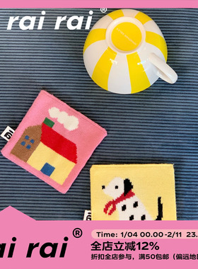 rairai原创 小狗甜屋*ins风办公室可爱卡通彩色吸水针织布艺杯垫