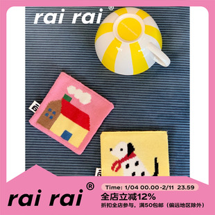 rairai原创 小狗甜屋*ins风办公室可爱卡通彩色吸水针织布艺杯垫