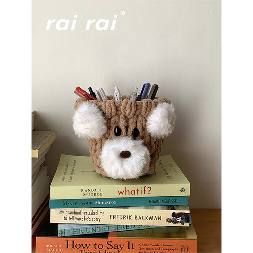 原创收纳盒可爱小熊万能收纳