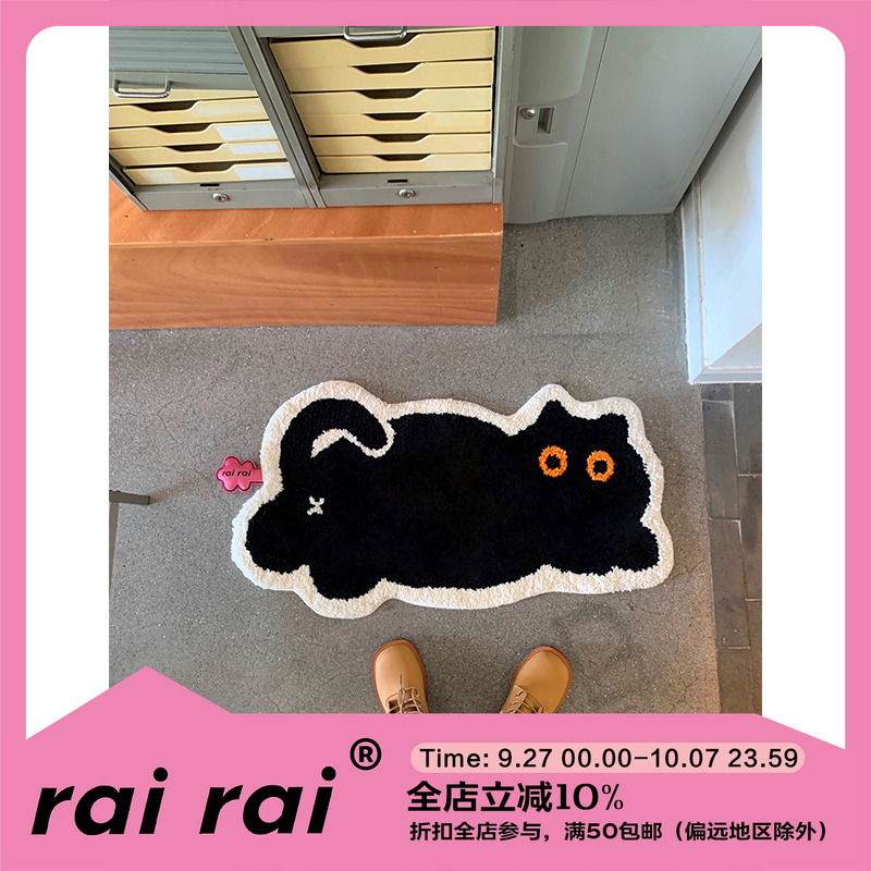 rairai植绒原创居家猫咪
