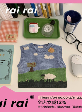 rairai 原创ins卡通针织毛衣小众女生小号pvc防滑桌垫办公鼠标垫