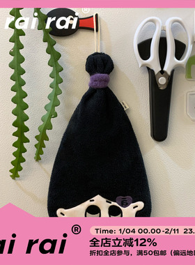 rairai 原创 可爱黑发少女挂式擦手巾卫生间厨房专用搽手帕