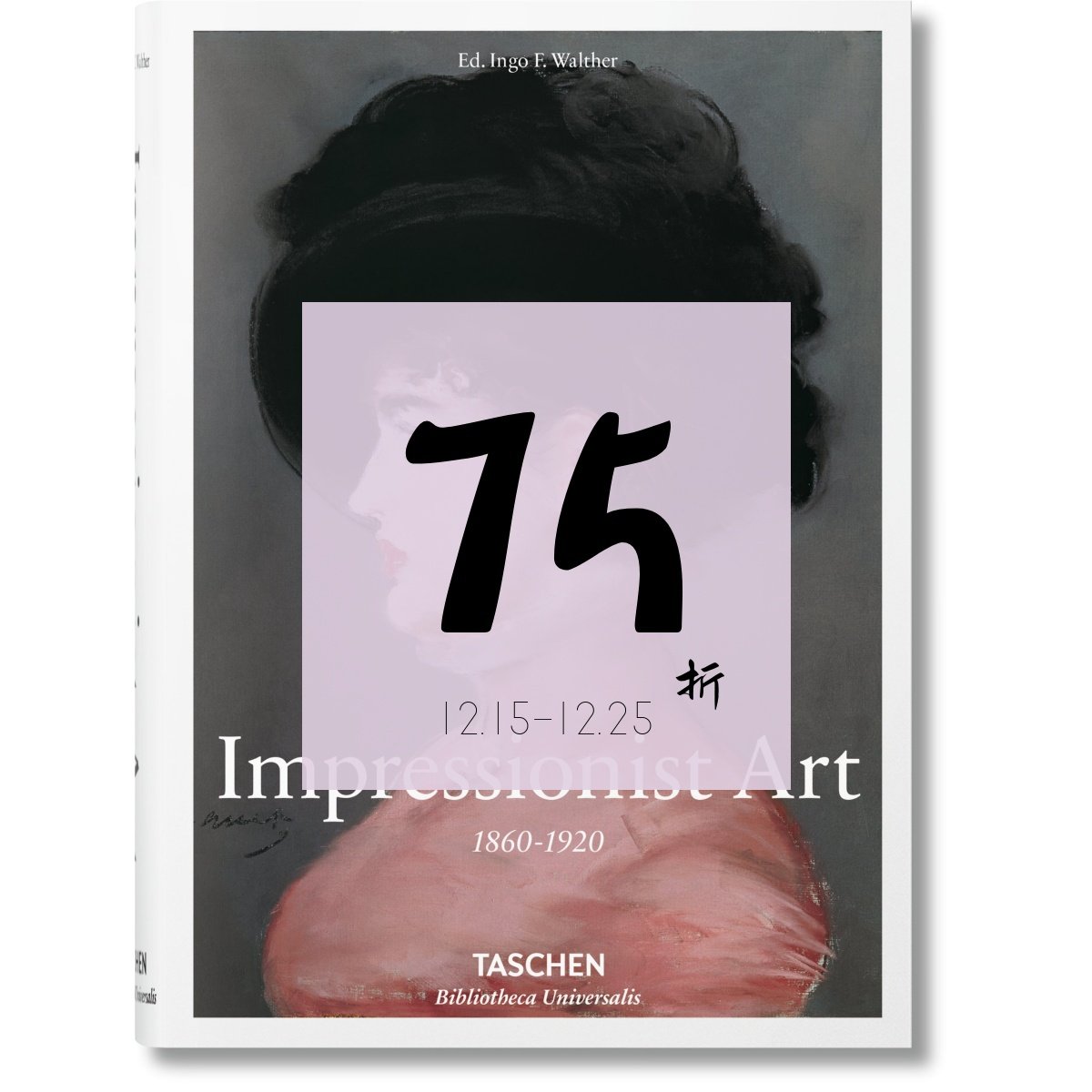 现货印象派合集Impressionist