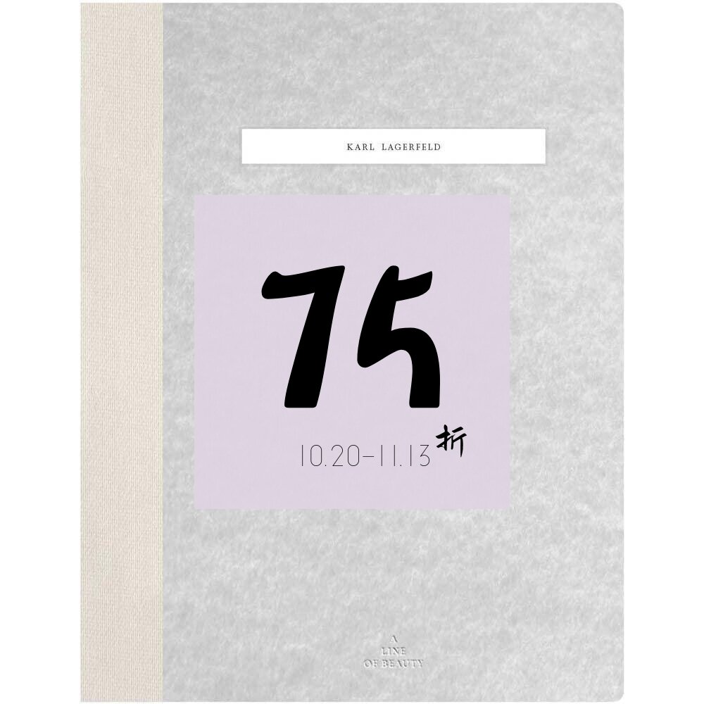 【现货】卡尔·拉格斐:美的线条 Karl Lagerfeld: A Line of Beauty 大都会艺术博物馆服装学院展览｜老佛爷书店
