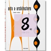 现货 建筑杂志合集 艺术与建筑1950–1954 1950–1954 Arts Architecture 老佛爷书店